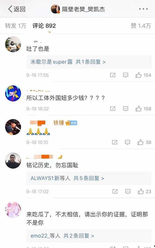 hi吃瓜不打烊八卦爆料在线吃瓜